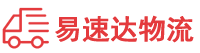 张家界到姜堰区物流公司